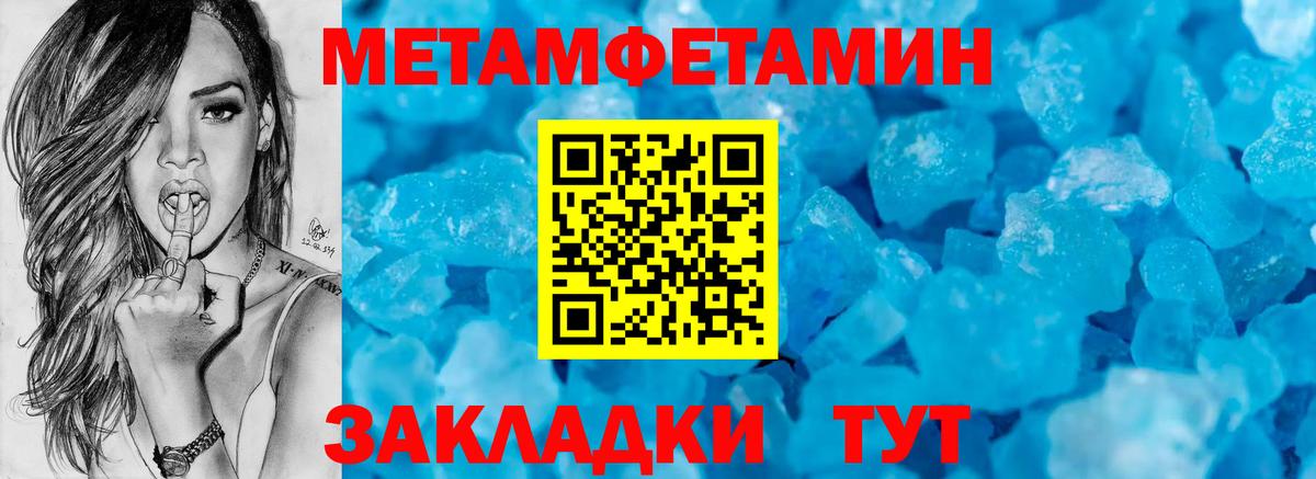 Амфетамин  Вход с VPN  Дзержинск  Амфетамин Розовый 