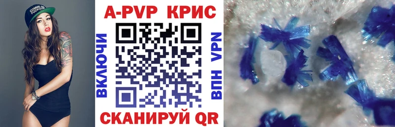 APVP мука  mega зеркало  Дзержинск 
