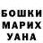 Гашиш убойный Duyahn Walker