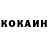 Кетамин VHQ Barbara Cleri