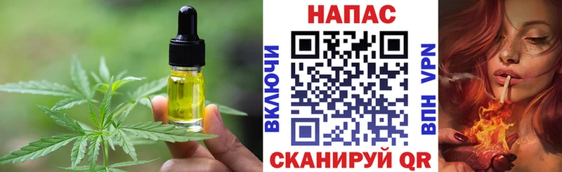площадка телеграм  Дзержинск  Печенье с ТГК марихуана 
