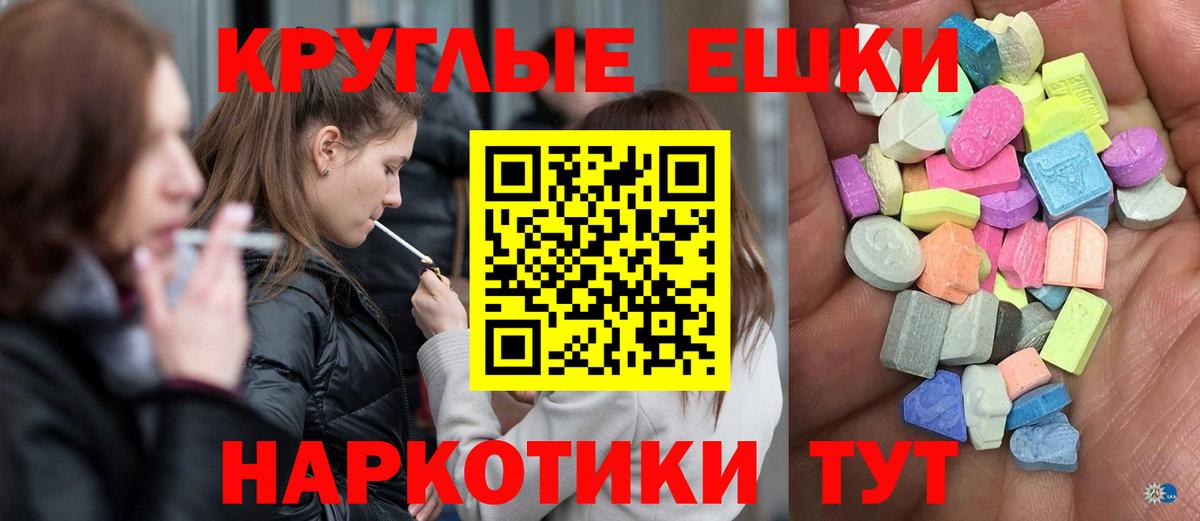 МДМА  Вход с VPN  КОКАИН  Меф   Метамфетамин  НБОМе  ГАШ  Alpha-PVP СК   Дзержинск  МАРИХУАНА  COCAIN 