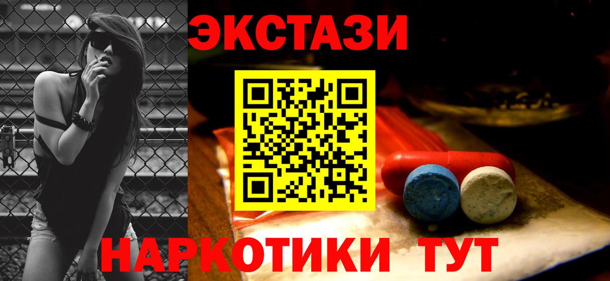 Экстази Philipp Plein Дзержинск