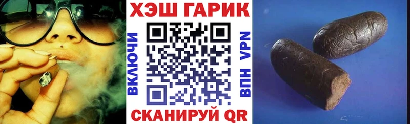 купить наркотики цена  Дзержинск  Гашиш Изолятор 