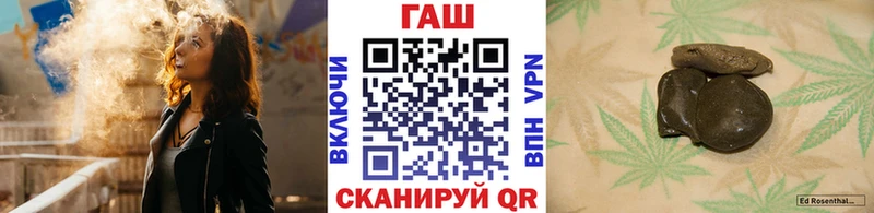 ГАШ индика сатива Дзержинск