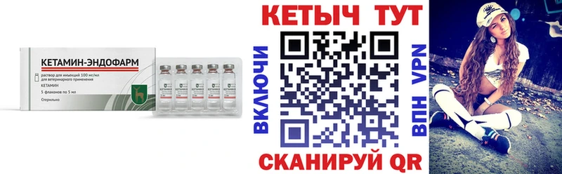 блэк спрут вход  Дзержинск  Кетамин ketamine  купить наркотики сайты 