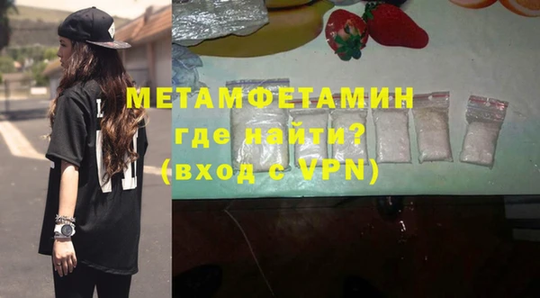 марихуана Армянск