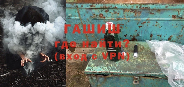 метамфетамин Арсеньев