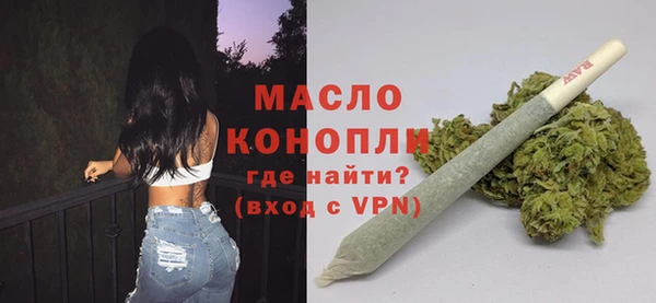 метамфетамин Арсеньев