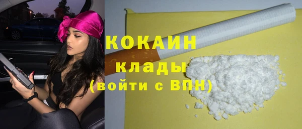 apvp Усмань