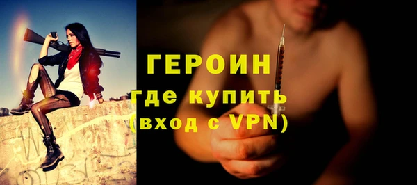 марихуана Армянск