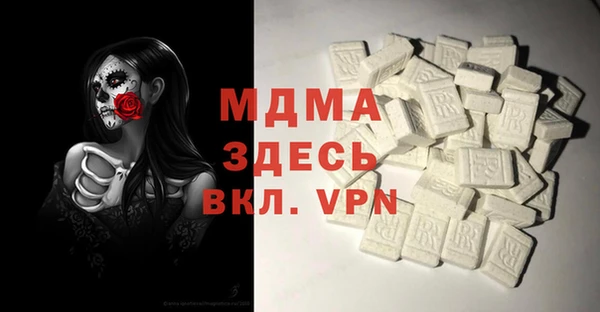 меф VHQ Беломорск
