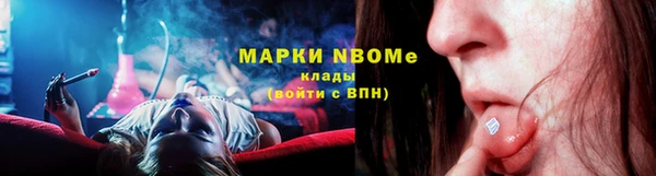 марихуана Армянск