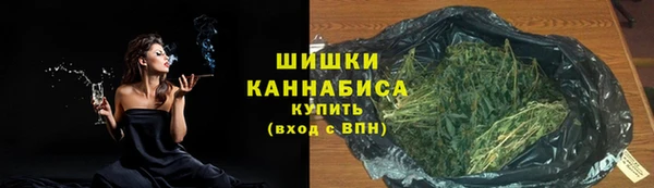 марихуана Армянск
