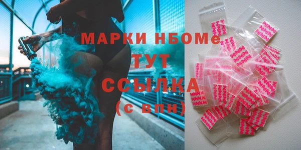марихуана Армянск