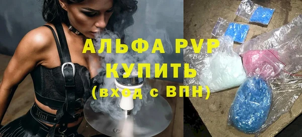 марихуана Армянск