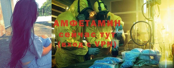 метамфетамин Арсеньев