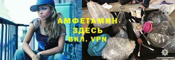 марихуана Армянск