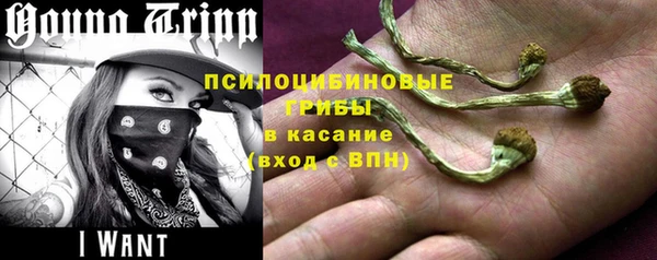 марихуана Армянск