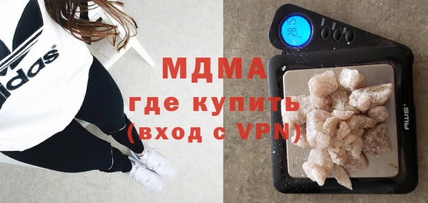 марихуана Армянск