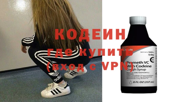 метамфетамин Арсеньев