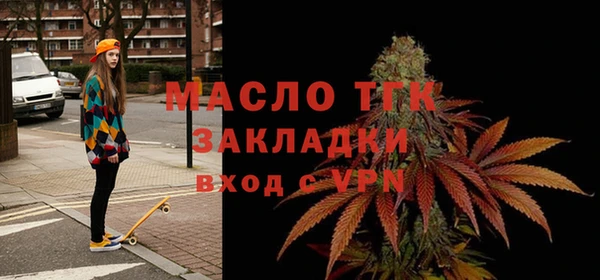 эйфоретик Белокуриха