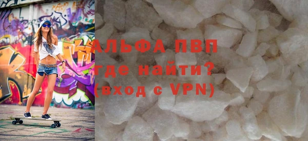 метамфетамин Арсеньев