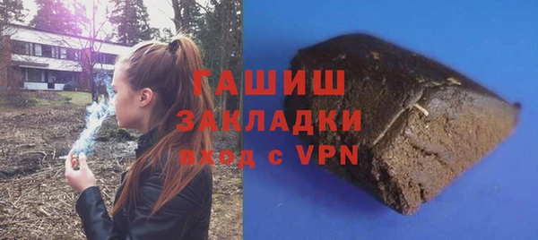метамфетамин Арсеньев