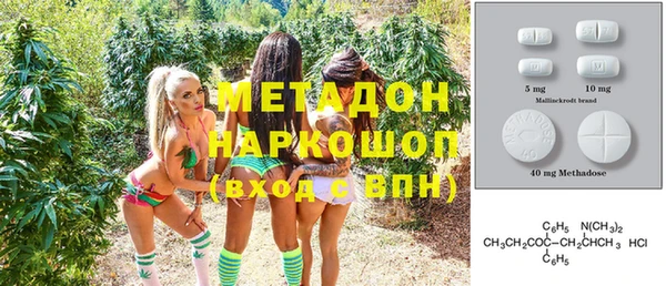 метамфетамин Арсеньев