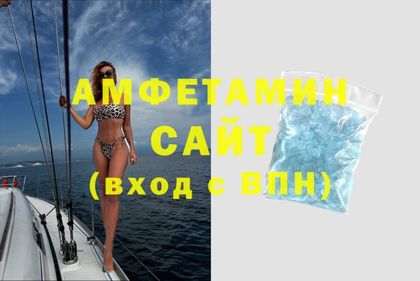 spice Усинск