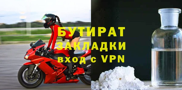 марихуана Армянск
