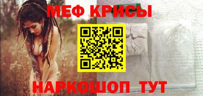 скорость mdpv Волжский