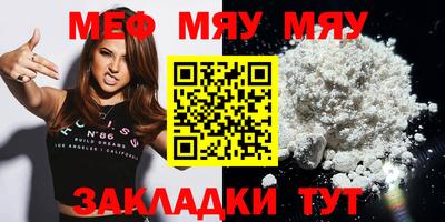 марихуана Волгодонск