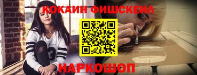 скорость mdpv Волжский