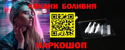 марихуана Волгодонск