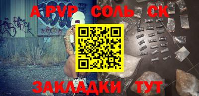 хмурый Волжск
