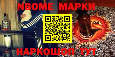 марихуана Волгодонск