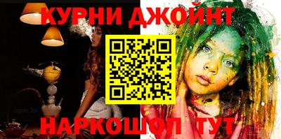 марихуана Волгодонск