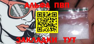 скорость mdpv Волжский
