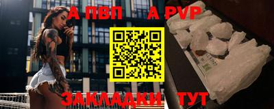 скорость mdpv Волжский