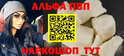 марихуана Волгодонск