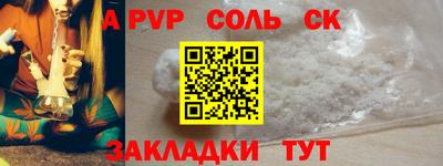 скорость mdpv Волжский