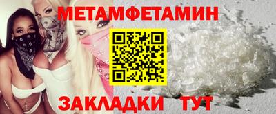 марихуана Волгодонск