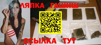 марихуана Волгодонск