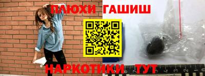 марихуана Волгодонск