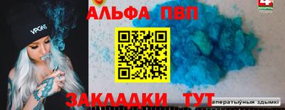 скорость mdpv Волжский