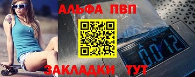 скорость mdpv Волжский