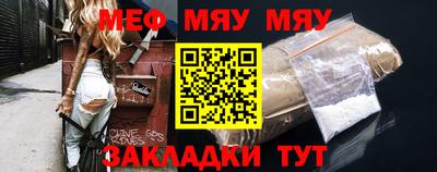 скорость mdpv Волжский