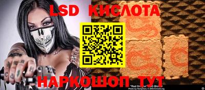 марихуана Волгодонск