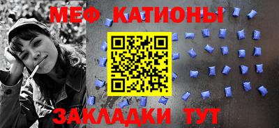 скорость mdpv Волжский